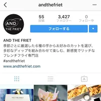 AND THE FRIETの写真・動画_image_109087