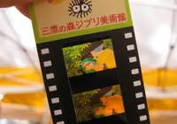三鷹の森ジブリ美術館の写真・動画_image_19959