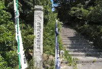 高讃寺の写真・動画_image_131538