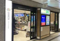 NewDays グランスタ丸の内南口店の写真・動画_image_1345087