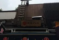 浅草メンチの写真・動画_image_173509