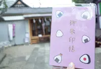 高木神社の写真・動画_image_279752