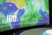 神戸市立青少年科学館の写真・動画_image_61628