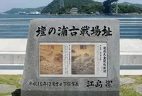 関門海峡の写真・動画_image_89846