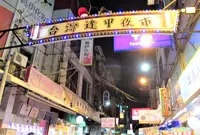 逢甲夜市の写真・動画_image_1360022