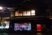 松倉邸の写真・動画_image_202893