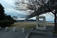 田土浦公園の写真・動画_image_484116