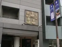 大阪会議の碑の写真・動画_image_163428