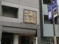 大阪会議の碑の写真・動画_image_348627