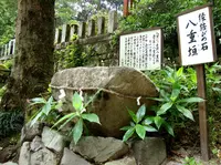 鷺森神社の写真・動画_image_70026