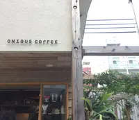 オニバスコーヒー 中目黒店 （ONIBUS COFFEE NAKAMEGURO）の写真・動画_image_109945