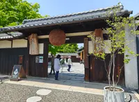 中島醸造の写真・動画_image_1821367