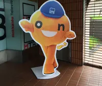 北海道テレビ放送(HTB)の写真・動画_image_208388