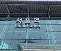 ソウル駅/서울역の写真・動画_image_954787