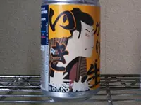 六甲ビール醸造所の写真・動画_image_788231