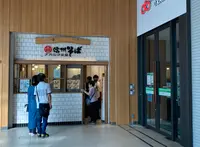 信州そば ナカジマ会館の写真・動画_image_1182660