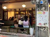 赤鉄 広島焼専売店 - 赤峰店の写真・動画_image_1278347