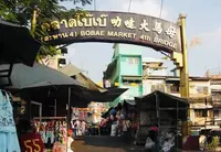 ボーベイ市場・bobae marketの写真・動画_image_714477