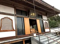 永興寺の写真・動画_image_846652