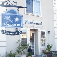 Boulangerie Lumiere Du B ブーランジュリ リュミエール ドゥ ベー へ行くなら おすすめの過ごし方や周辺情報をチェック Holiday ホリデー