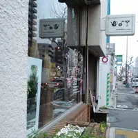 東向島珈琲店の写真・動画_image_50482