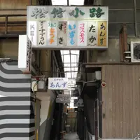 飲み屋としての柳ケ瀬商店街の写真・動画_image_19148