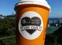 UDO CAFEの写真・動画_image_55634
