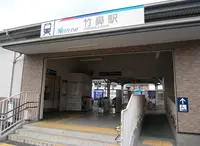 竹鼻駅の写真・動画_image_127788