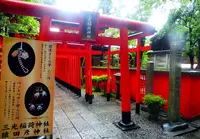 三光稲荷神社の写真・動画_image_246866
