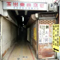 岸里玉出駅の写真・動画_image_58339