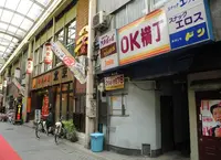 飲み屋としての柳ケ瀬商店街の写真・動画_image_125981
