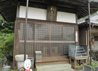 誓海寺の写真・動画_image_131451