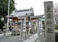 豊国神社の写真・動画_image_132483