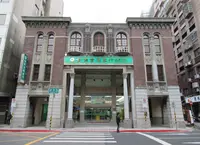 原台北信用組合の写真・動画_image_1497951