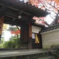 蓮華寺の写真・動画_image_464656