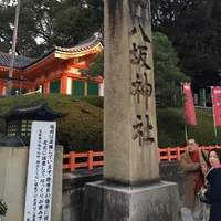 八坂神社の写真・動画_image_210755