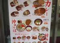 どん亭新城店の写真・動画_image_38790
