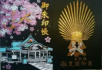 豊國神社の写真・動画_image_97048