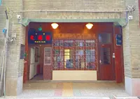 文萌楼の写真・動画_image_1202567