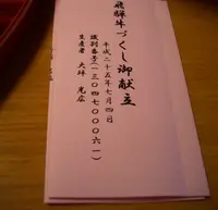 本陣平野屋別館の写真・動画_image_22366