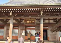 八浄寺の写真・動画_image_110001