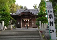 結神社の写真・動画_image_21857
