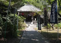 高讃寺の写真・動画_image_25992