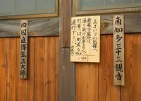 新蔵寺・曹洞宗の写真・動画_image_26501