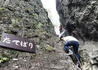 中之岳神社の写真・動画_image_44016