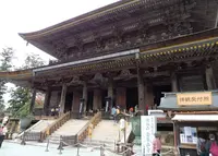 金峯山寺（蔵王堂）の写真・動画_image_52557