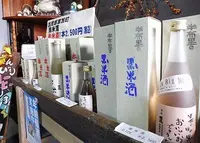 松井屋酒造資料館の写真・動画_image_56391