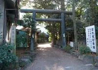 濃飛護国神社の写真・動画_image_58157