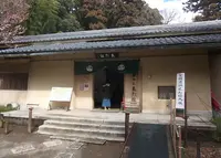 常磐神社の写真・動画_image_64369