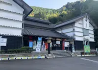 中岡慎太郎館の写真・動画_image_1022215